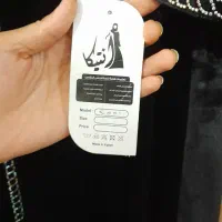 مانتو عبا|لباس|شادگان, |دیوار