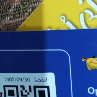 بلیط اپارک
