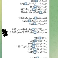 سورن پلاس موتور جدید دریچه سیمی ارتقایافته|خودرو سواری و وانت|یاسوج, |دیوار