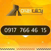 0917-76646-15