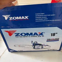 اره بنزینی زوماکس مدل C5450