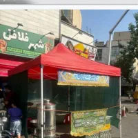 چادر مسافرتی حجام دوکاره پشه بند برزنت سایبان دار