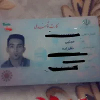 مدارک