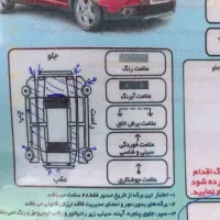 پراید صبا دو گانه کارخانه|خودرو سواری و وانت|رشت, کوی بیانی|دیوار