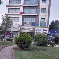 آپارتمان-اداری