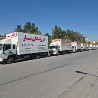 فرزانگان باربا خاور های مسقف۶/۵متری در سراسر ایران