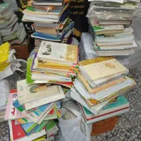 کتاب،کاغذ،دفتر،روزنامه باطله، ضایعات چاپخانه