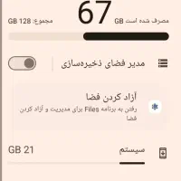 گوشی ردمی A3|موبایل|کرمانشاه, |دیوار