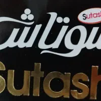 راننده نیسان