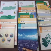 کتاب درسی