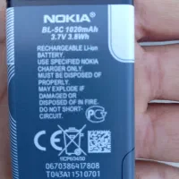 باتری نوکیا