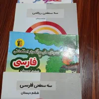 کتابهای کانون