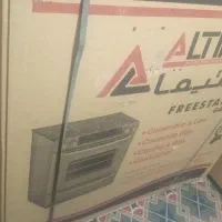 گاز