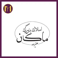 45مترفلت-تجاری-مناسب-سالن-زیبایی-وپوست-هروی