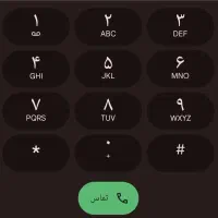 خط 0912 کد 9
