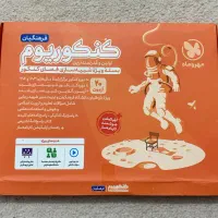 کنکوریم فرهنگیان
