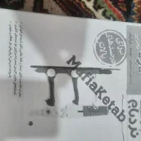 تعدادی جزوه دبیرستان