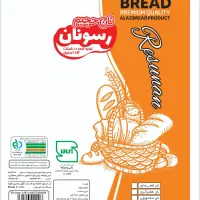 کارگر بسته بند برای شیفت شب در کارگاه نان فانتزی