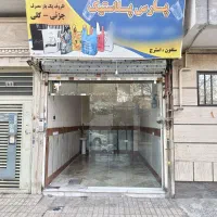 رهن-اجاره-مغازه-30متری-در-ایثار