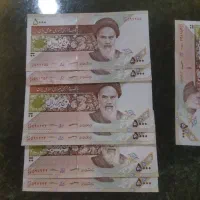 سه جفت اسکناس پونصدی پشت سر هم استثنایی