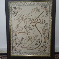 تابلو پارچه ای
