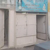 مغازه