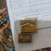 طلای آب شده سه قطعه