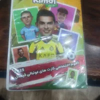 یک آلبوم با کارت ۲۶. ۲۵