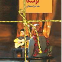 82جلد کتاب رمان (جلدی فقط ۲۰هزار تومن)