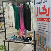 رگال جا لباسی جاکفشی جاکیفی|جاکفشی، کمد، دراور|سبزوار, شهدا|دیوار