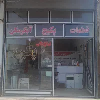 خدمات پس از فروش محصولات بوتان و ایران رادیاتور|آبگرمکن، پکیج، شوفاژ|قیدار, |دیوار
