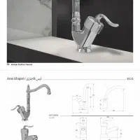 شیرالات به قیمت لیست کارخانه