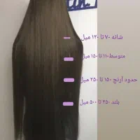 کراتین مو و کاشت مژه