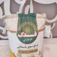 برنج پاکستانی درجه یک