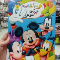 کتاب رنگ آمیزی بزرگ