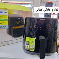 سرخ کن فیلیپس 9270 هلند