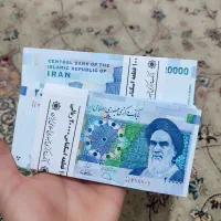 اسکناس دو هزاری سوپر بانکی