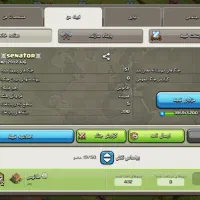 کلن نزدیک به 8 کلنی خوبیه