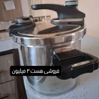 زود پز ۷ لیتری در حد نو