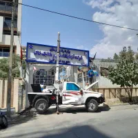 نیسان جرثقیل/خاور/بالابرسبد/جرثقیل ارتفاع کوتاه|خدمات حمل و نقل|کرج, خرمدشت|دیوار