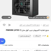 سیستم گیمینگ کامل با مانیتورو ماوس کیبورد|رایانه رومیزی|تهران, سعادت‌آباد|دیوار