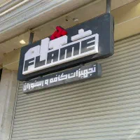 تابلوساز تابلوسازی|خدمات پیشه و مهارت|شیراز, تندگویان|دیوار