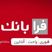 همایش فرابانک ازدواج و فرزند