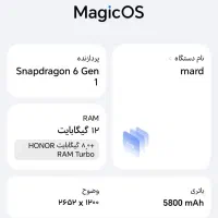 گوشی HONOR S9256دوسیم کارت درحد آکبند|موبایل|اصفهان, دستگرده|دیوار