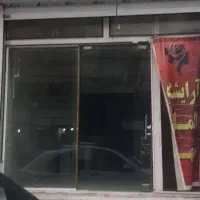 فروش مغازه دوطبقه درخرمدشت