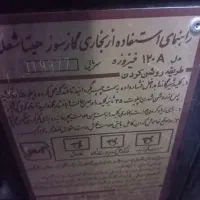 بخاری|بخاری، هیتر، شومینه|کرج, اصفهانی‌ها|دیوار