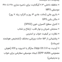 ساعت مچی دیجیتال آمازفیت|ساعت|تهران, آجودانیه|دیوار