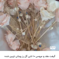 گیفت عروسی و دندونی و حنا و جشن تولدو...|صنایع دستی و سایر لوازم تزئینی|تبریز, |دیوار