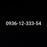 خط ایرانسل 09361233354