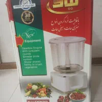 سبزی خردکن